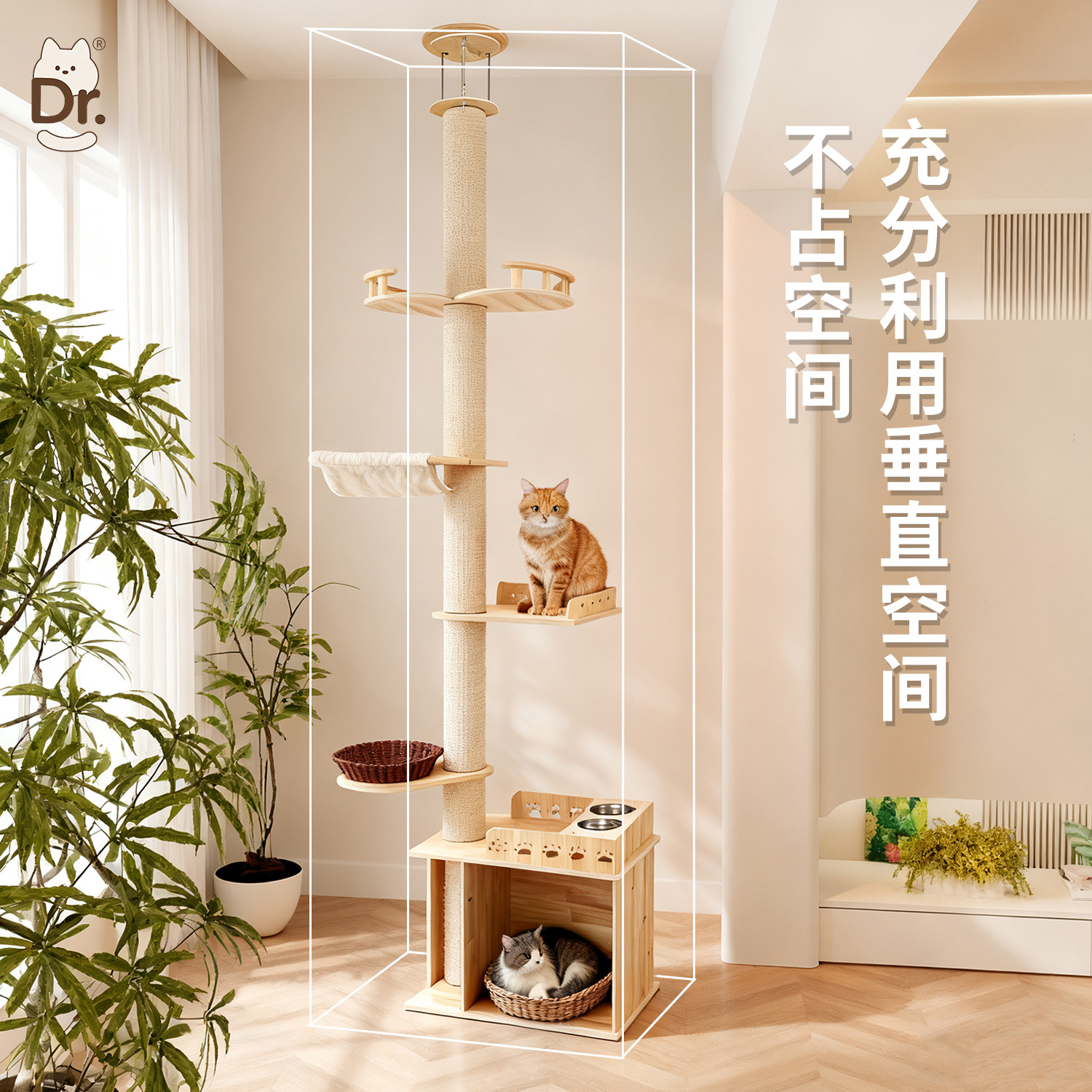 Кошачий комплекс Tongtianzhu из цельного дерева с когтеточками и гнездом