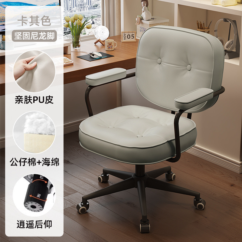 Офисное эргономичное кресло Xin Aicai модель Sofa в скандинавском стиле