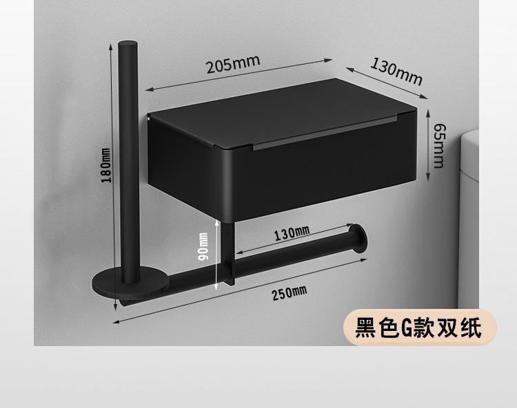跨境不锈钢免打孔纸巾架带湿巾盒卫生间壁挂置物架收纳盒卷纸架