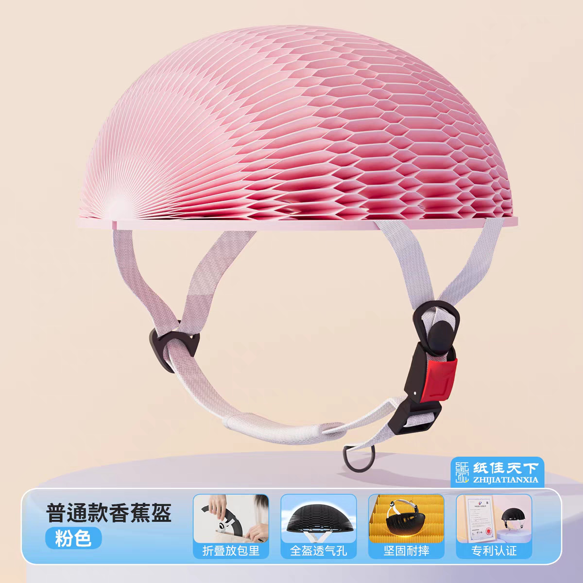Manufacturer's direct supply of paper folding helmets, lightweight protective bicycle helmets, wholesale, environmentally friendly and breathable