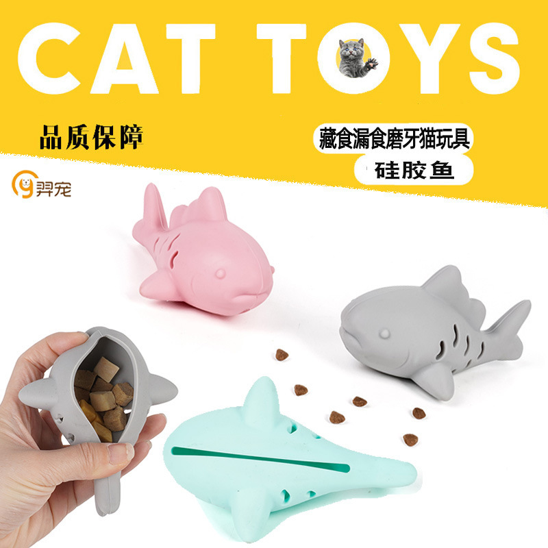 Силиконовая игрушка, котенок, домашний питомец, можно грызть, кот, избавление от скуки