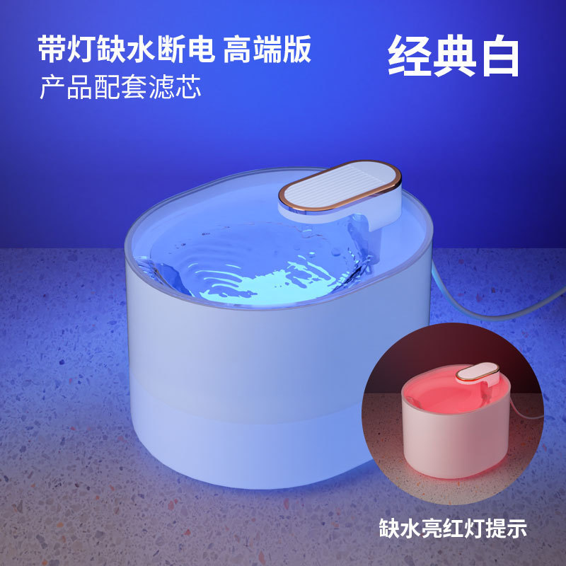 Фабрика Spot Pet Smart Drink Dispenser Кот Автоматическое кормление воды.