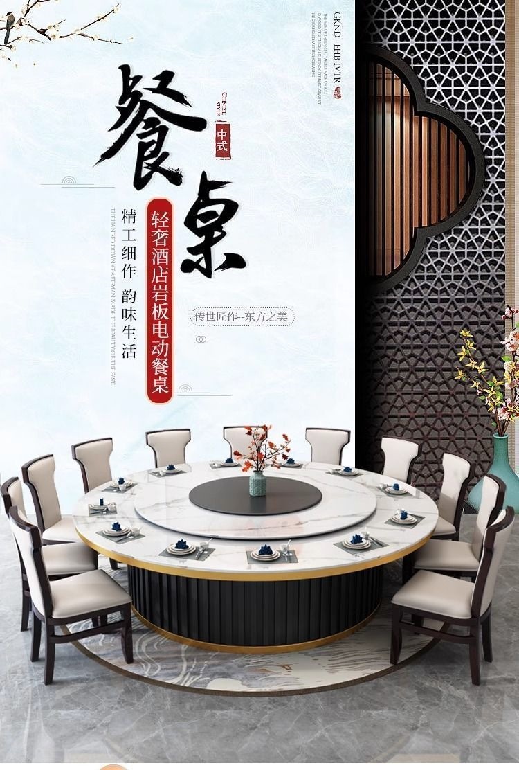 酒店电轻奢岩板餐桌火锅桌电磁炉大理石包厢圆桌餐桌商用餐饮高端
