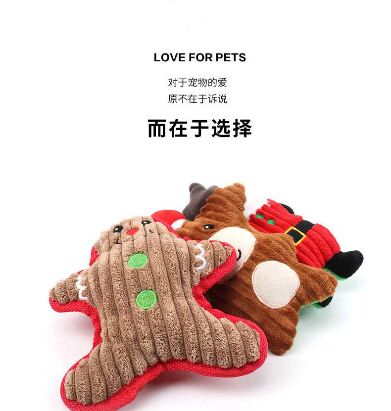 毛绒玩具_11.jpg