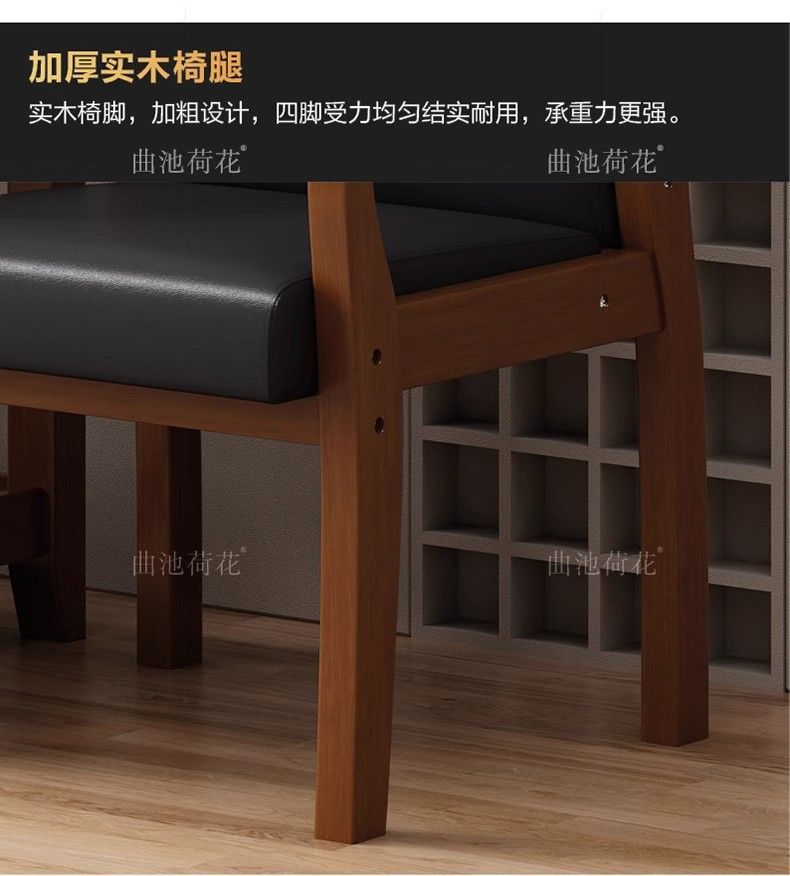 Стул офисный с подлокотниками из массива дерева Xiangyi BGY000012