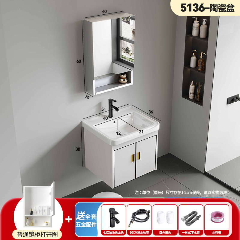 Bathroom cabinet, ceramic integrated basin, mirror cabinet, washbasin, wash basin, one-piece dropshipping storage cabinet, washbasin