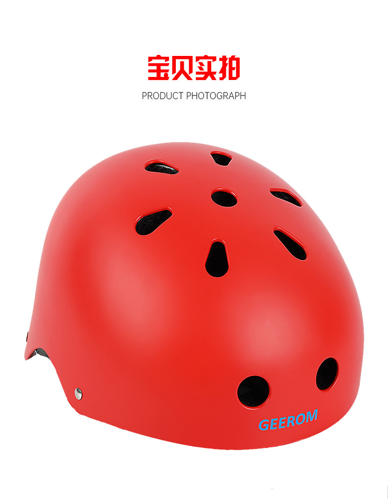 儿童成人滑板车头盔自行车helmet头盔CE认证电动车防护安全帽头盔