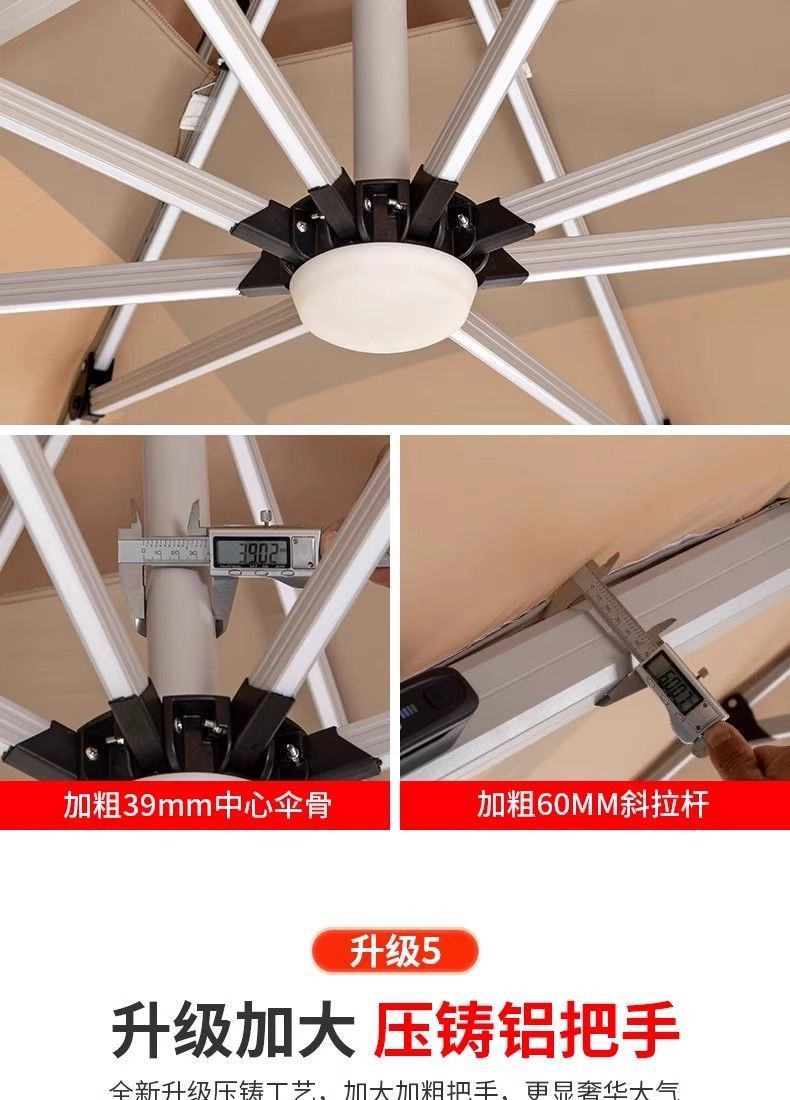 Outdoor sunshade, courtyard umbrella shed, sun umbrella, commercial stall, outdoor Roman umbrella, garden villa, outdoor Roman umbrella