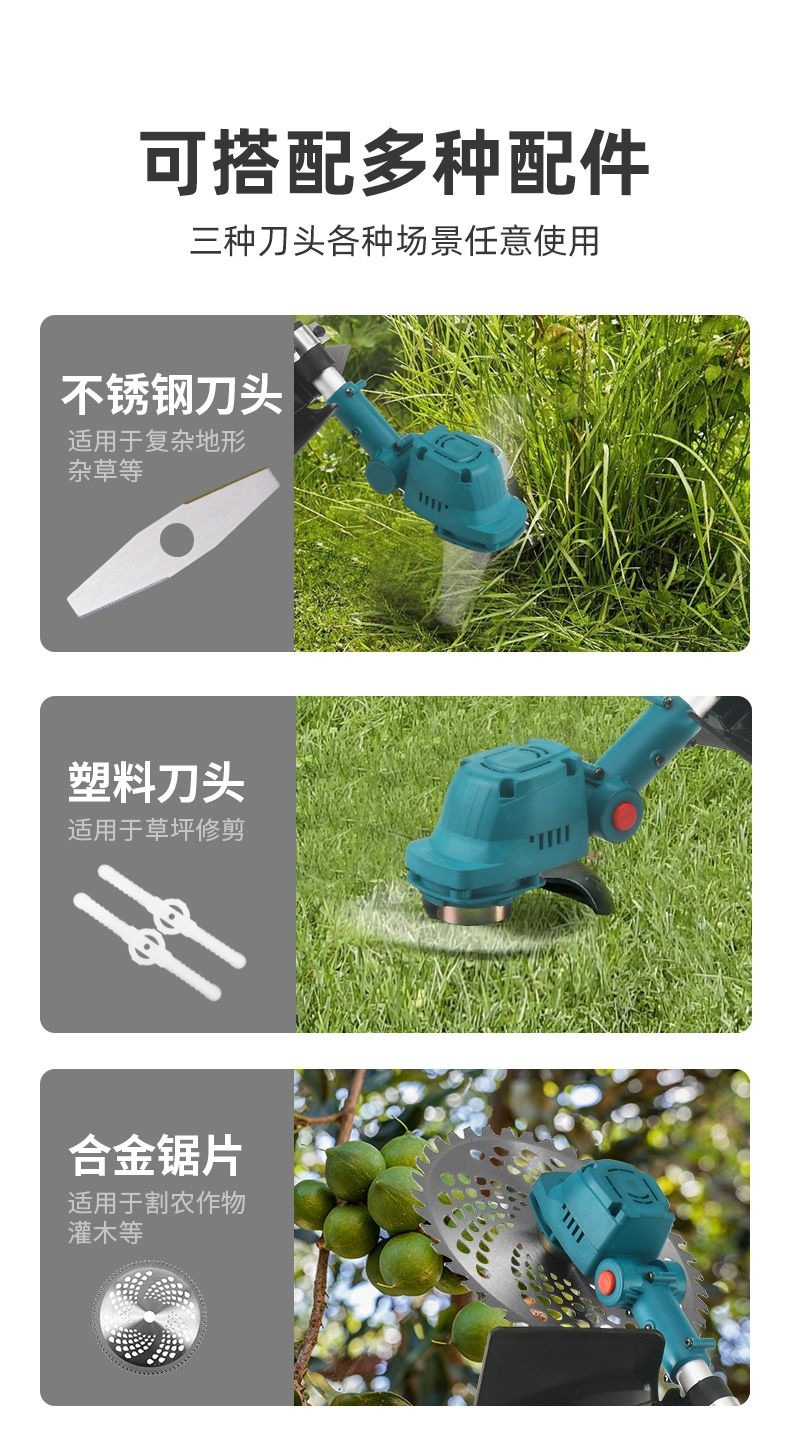 21V10 inch brushless lawn mower with electric cutting of shrubs, long handle and extendable trimming of lawns, weeding machine, trimming machine