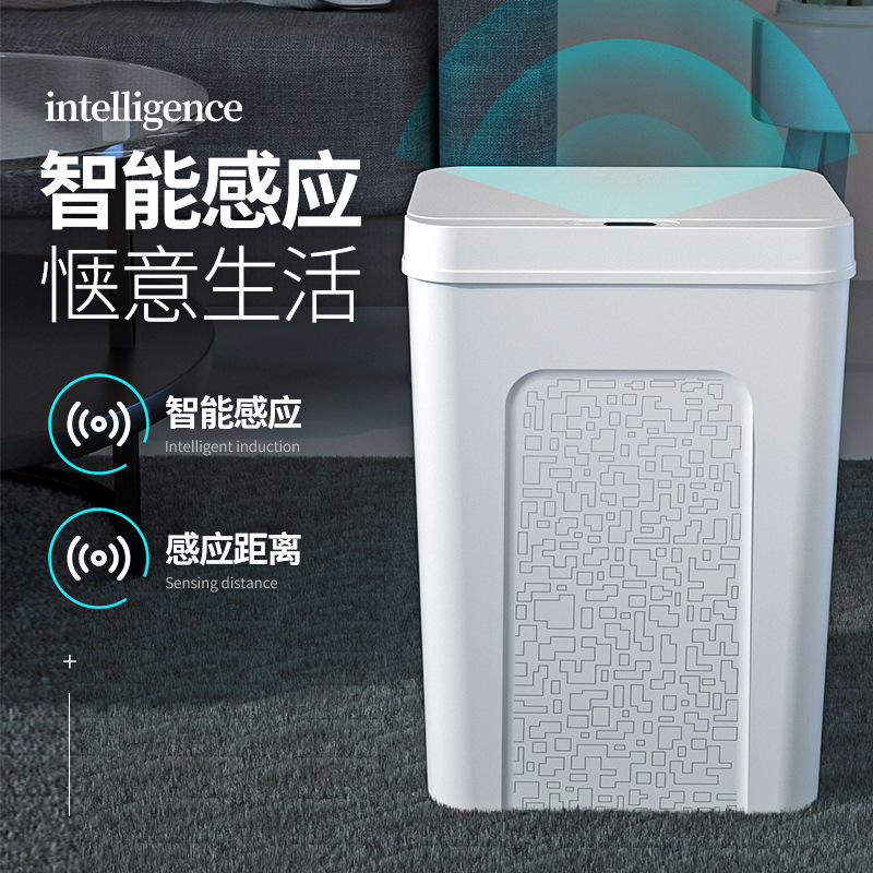 Умное сенсорное мусорное ведро Jiefeng 12L
