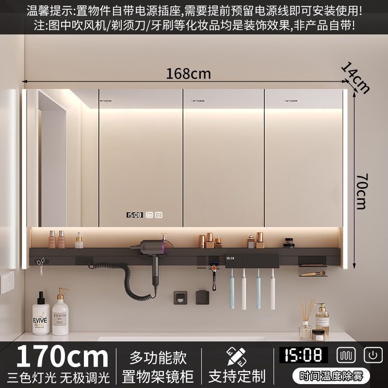 Intelligent bathroom mirror, multifunctional mirror cabinet, bathroom wall mounted toothbrush, disinfection layer board, hair dryer, separate atmosphere integrated