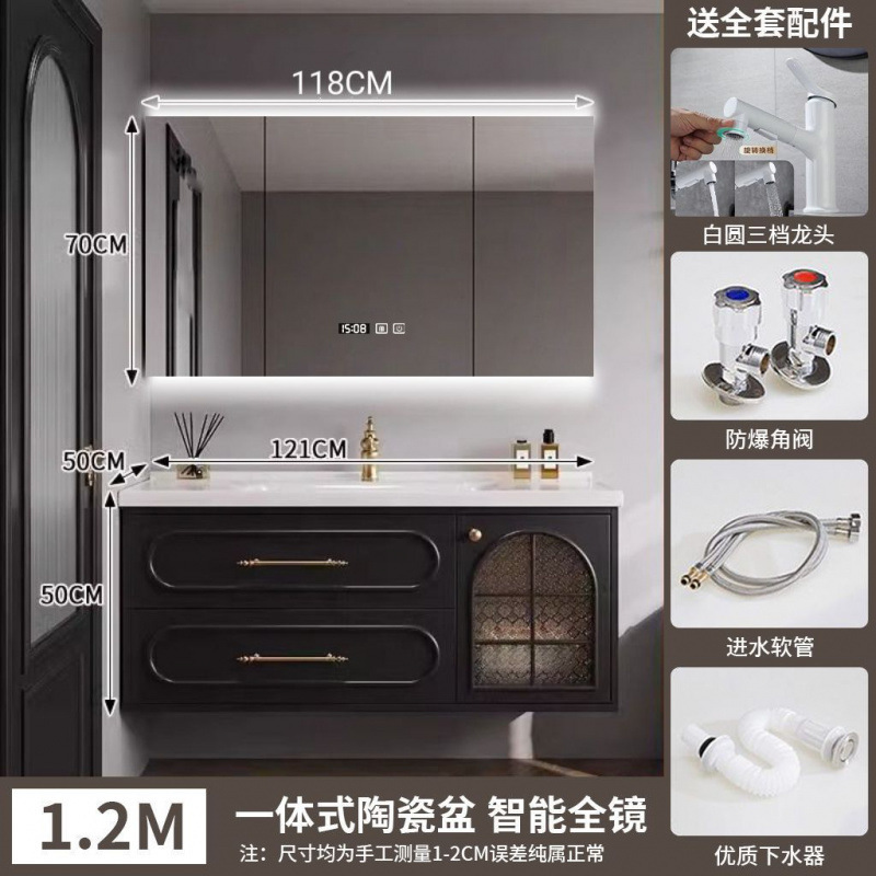 法式橡木烤漆浴室柜复古陶瓷一体洗手池卫生间洗漱台洗脸盆柜组合