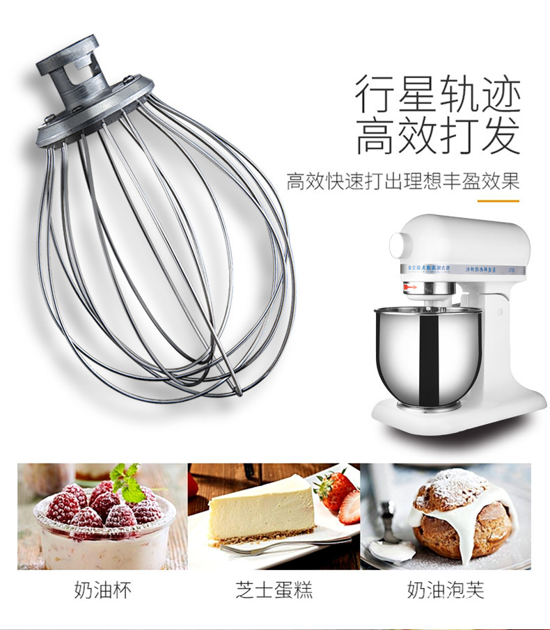 广凌B5L/B7L搅拌机商用电动打蛋机 拌馅机奶油厨师机烘焙机械设备