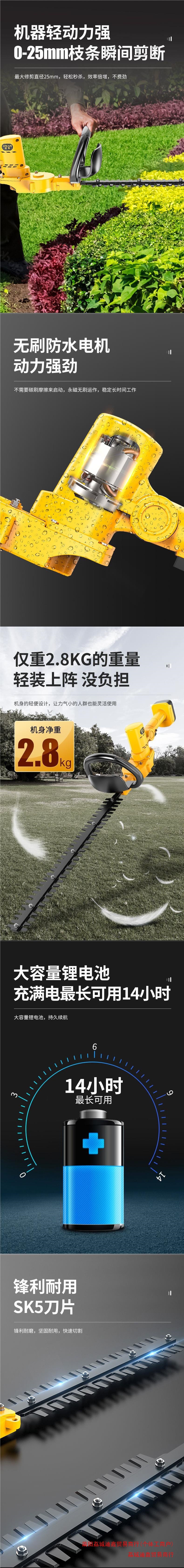 Wholesale rechargeable lithium electric hedge trimmer, garden greening tea cutting machine, tea leaves, shrubs, tree balls, pruning machine, hedge trimmer