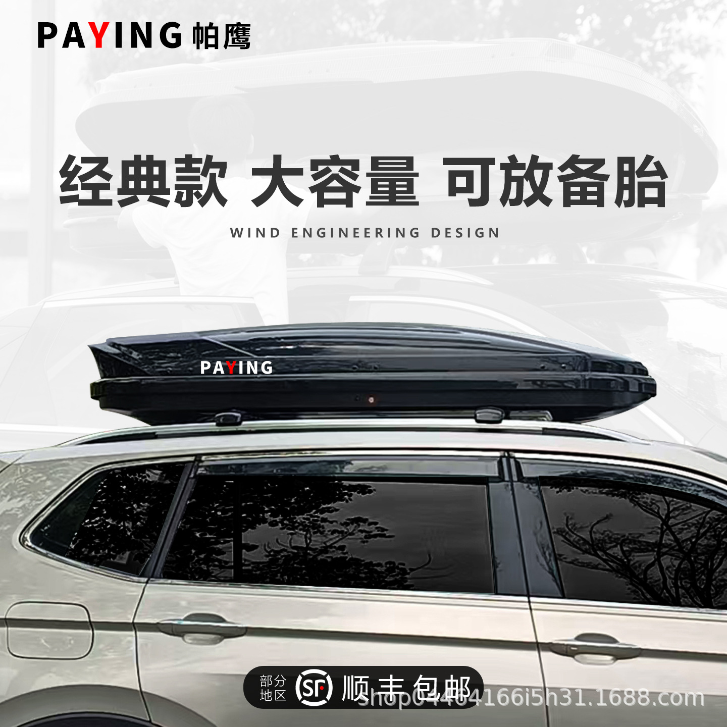 Багажник на крышу Forester, чемодан Outback XV, ультратонкий багажник на крышу для внедорожника