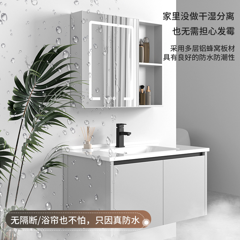 Bathroom Cabinet Ceramic Integrated Basin Bathroom Cabinet Washbasin Washbasin Washbasin Combination Honeycomb Aluminum
