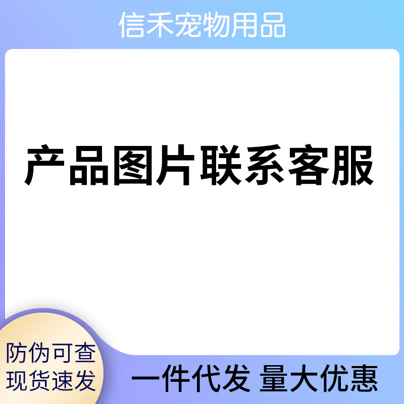 耳康 Ушные капли, ушные клещи, ушные клещи, очистка ушей, отбеливание ушей, собаки, специальные клещи для удаления домашних животных