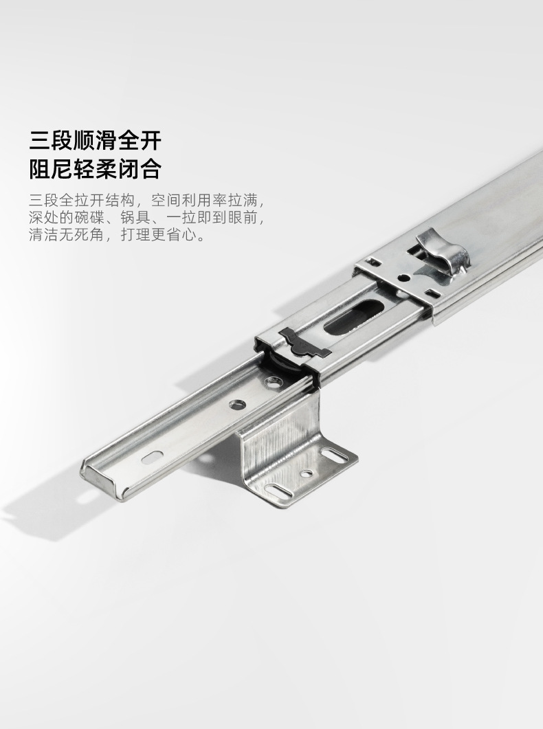 Kitchen three section basket guide rail adjustable side mounted slide rail cabinet silent track accessories bowl cabinet drawer slide rail