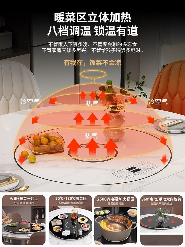 岩板餐桌家用多功能带转盘现代简约小户型可伸缩折叠带电磁炉饭桌