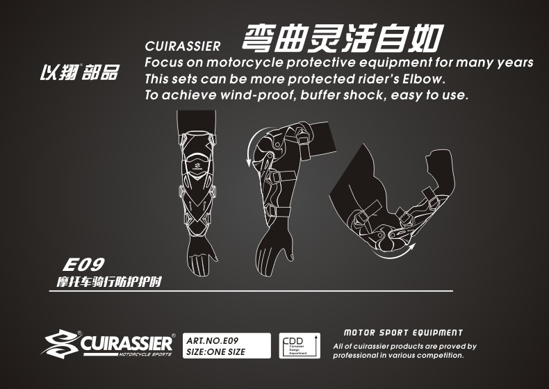 E09-黑色中文描述-2.jpg
