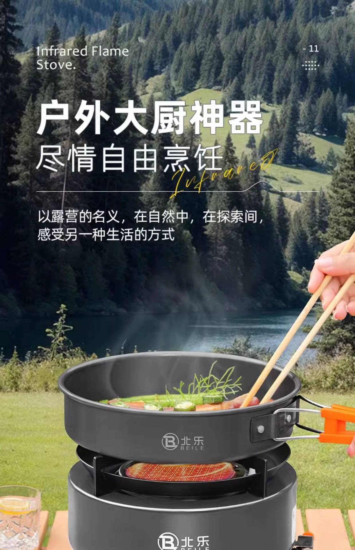 Card stove, outdoor portable tea stove, camping and picnicking equipment, complete set of gas stove, stove, detachable new model