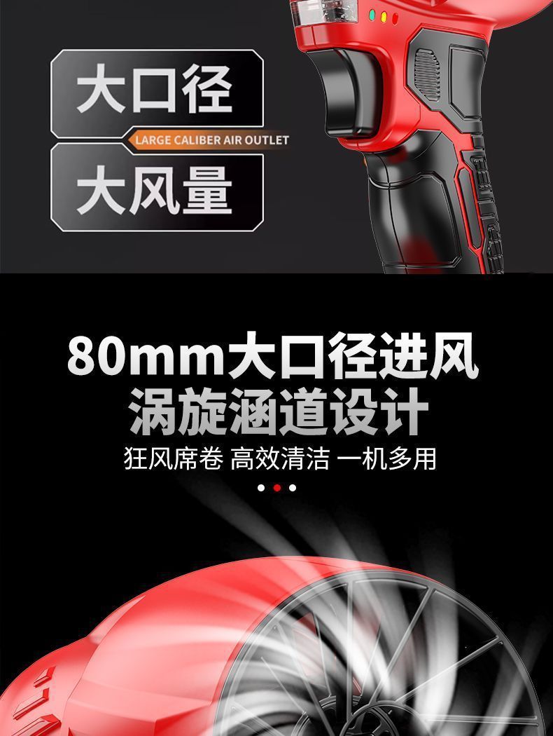 跨境大功率工业级无线充电式锂电暴风机强力涡轮涵道吹灰尘鼓风机