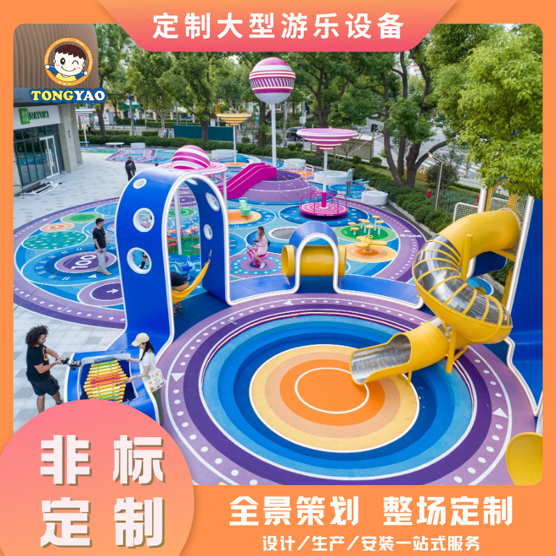 Outdoor wooden slide, non powered amusement equipment, wooden treehouse, children's combination wooden house, outdoor large amusement equipment