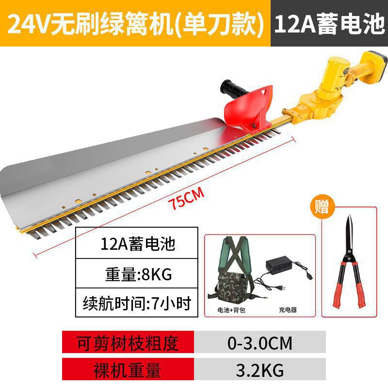 Wholesale rechargeable lithium electric hedge trimmer, garden greening tea cutting machine, tea leaves, shrubs, tree balls, pruning machine, hedge trimmer