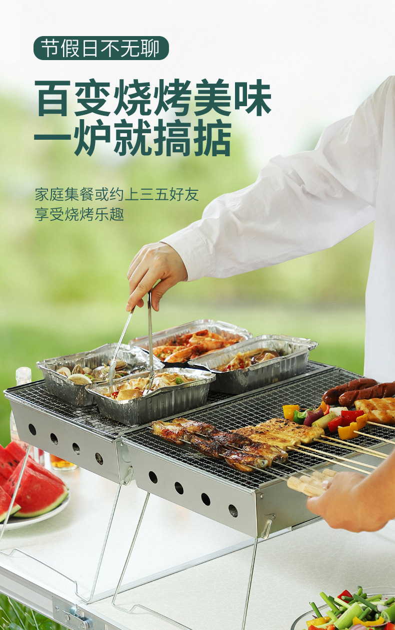 烤炉OK_01.jpg