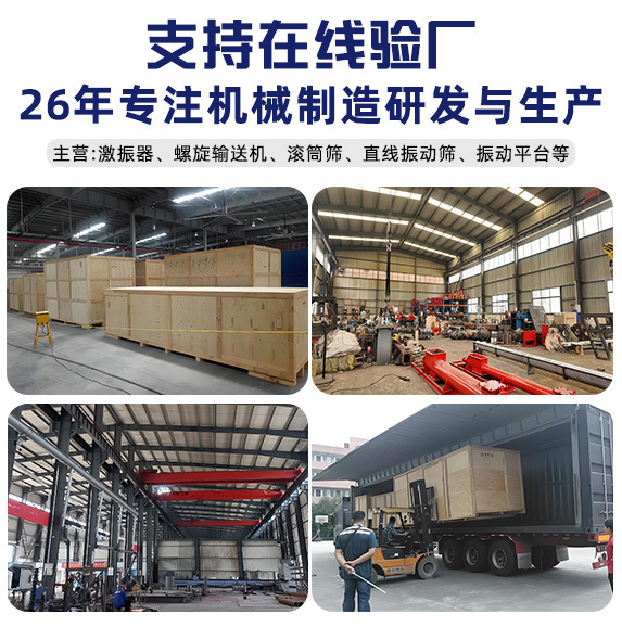 Vibration platform, concrete slab vibrator, 3D prefabricated component engineering, compaction table, test block testing table, vibration table