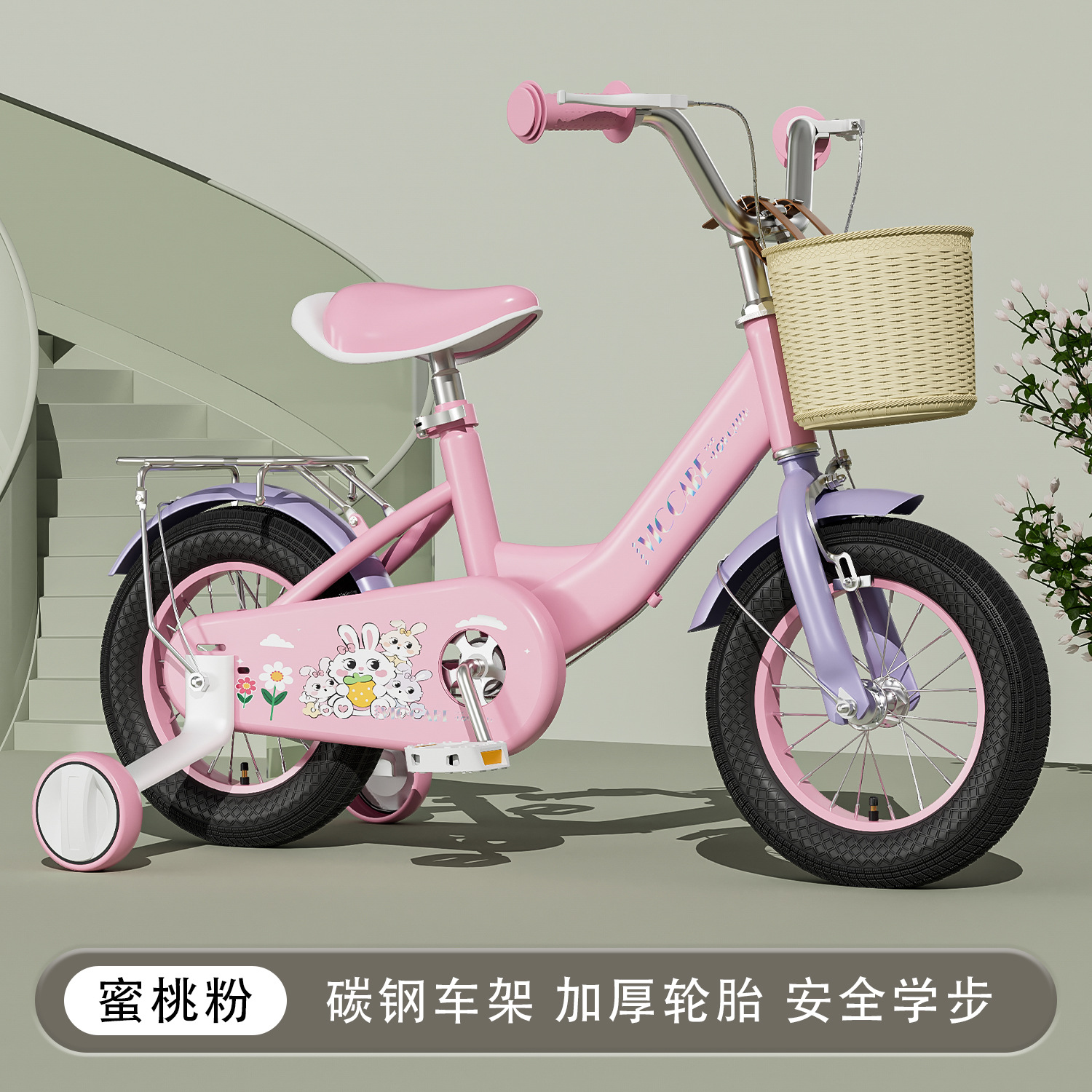New children's bicycles for children aged 2-3 to 6-10, boys' bicycles for older children, girls' bicycles, and children's bicycles