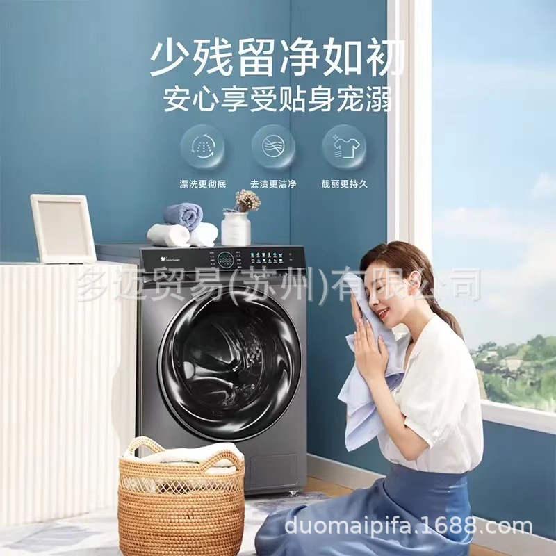 Стиральная машина и сушилка с тепловым насосом Little Swan TG100VC809MIT + TH100VH89WT