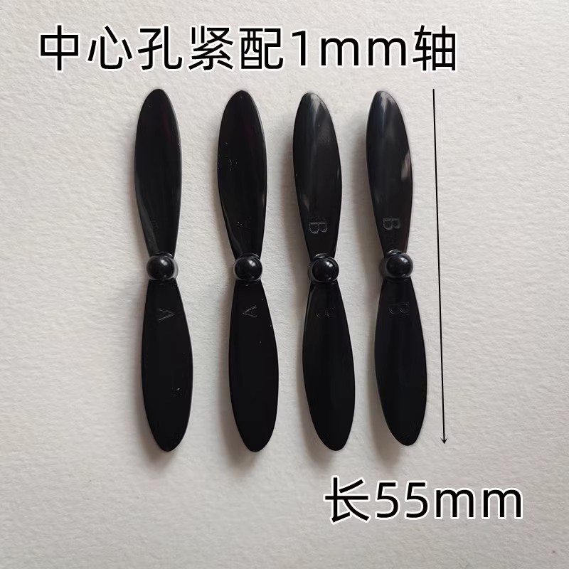 Four axis drone blade accessories, aircraft propeller, wing accessories, length 45-67mm, multiple sizes
