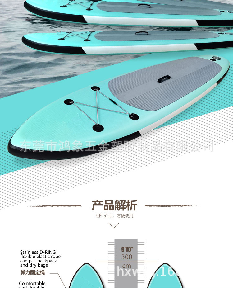 Sup paddle board, standing upright paddle board, paddle board, water circuit board, surfboard, water skateboard, paddle board, boat sales