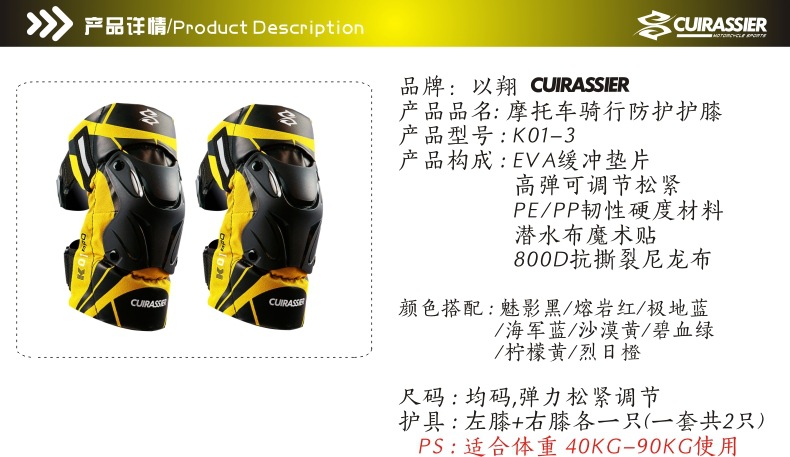 K01-3-柠檬黄色中文版描述-4.jpg