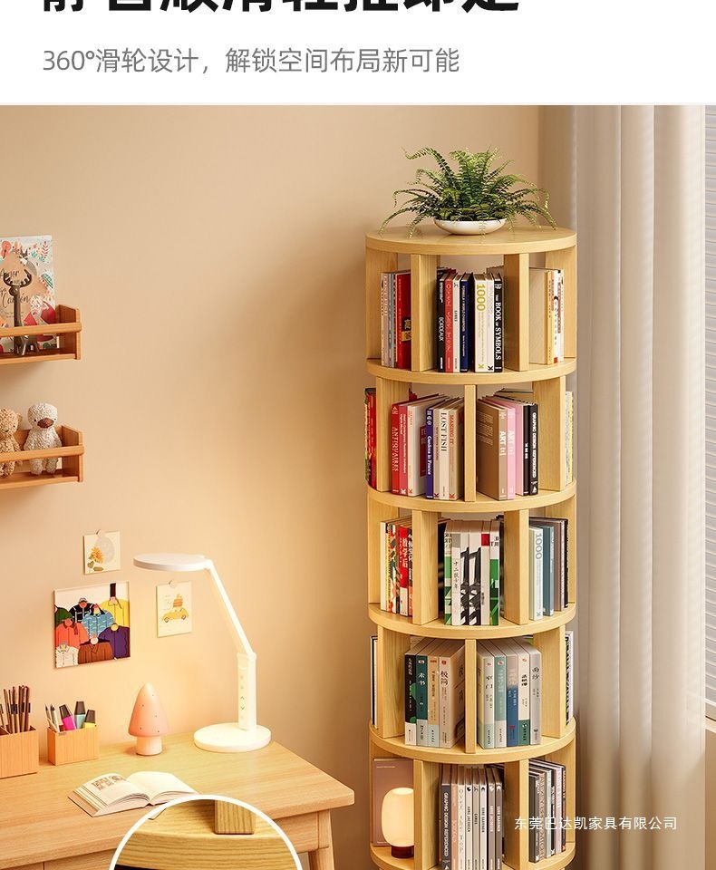 360 degree rotating bookshelf, bookshelf, space saving, children's floor standing picture book rack, simple home use, student easy storage rack