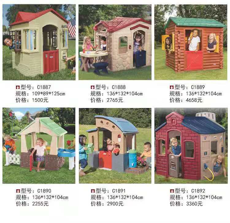 Children's Outdoor Toy and Game House Environmental Plastic Small House Kindergarten Outdoor Toy House Mushroom House