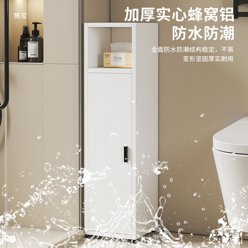 墙角浴室边柜蜂窝铝立柜卫生间侧柜高柜夹缝收纳柜窄柜储物柜