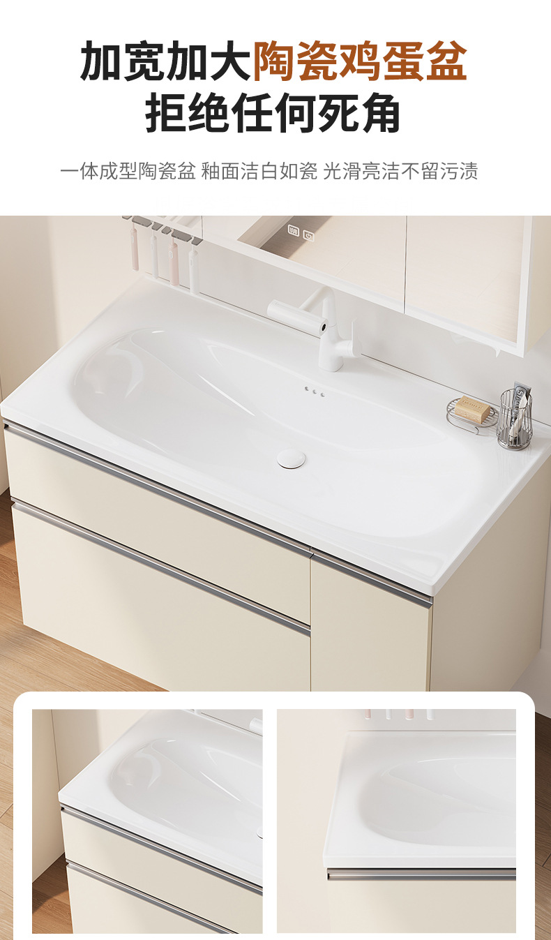 Xiaohongshu's same cream washbasin basket space aluminum bathroom cabinet ceramic washbasin integrated combination multifunctional