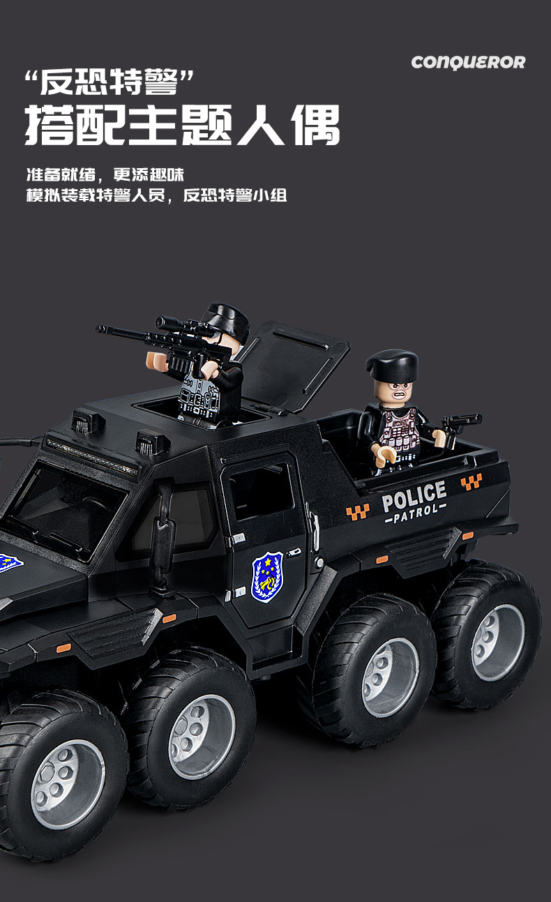 Boy toy 3-6 years old, car simulation, inertia armor, eight wheeled off-road vehicle, door can be opened, children's toy car