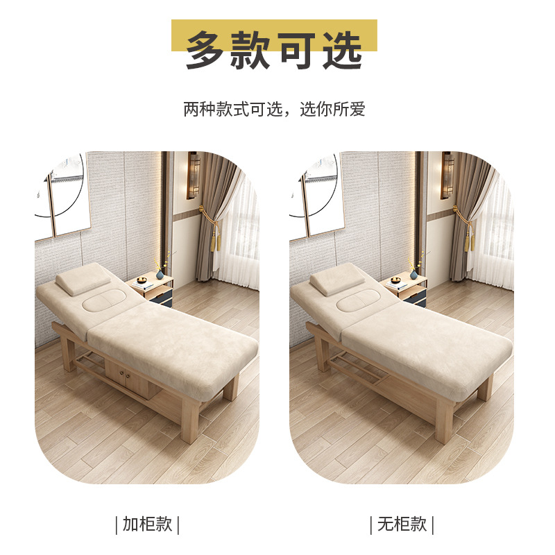 Массажный стол из массива дерева для салонов красоты и SPA