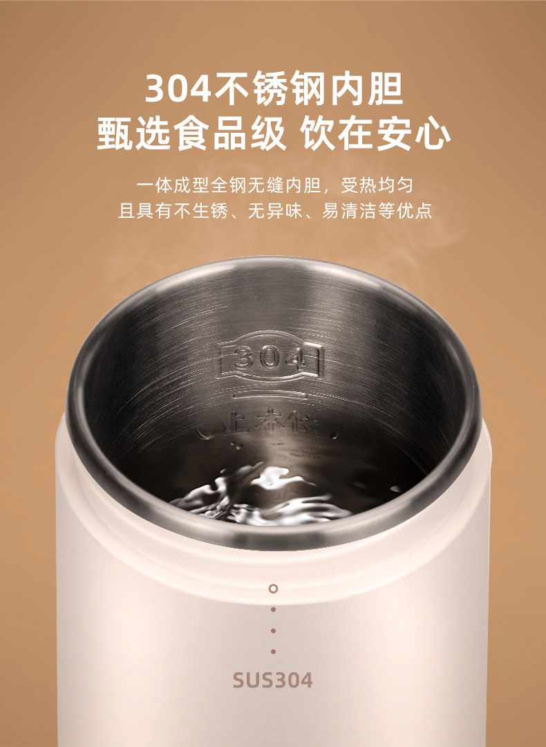 液晶款水杯1_09.jpg