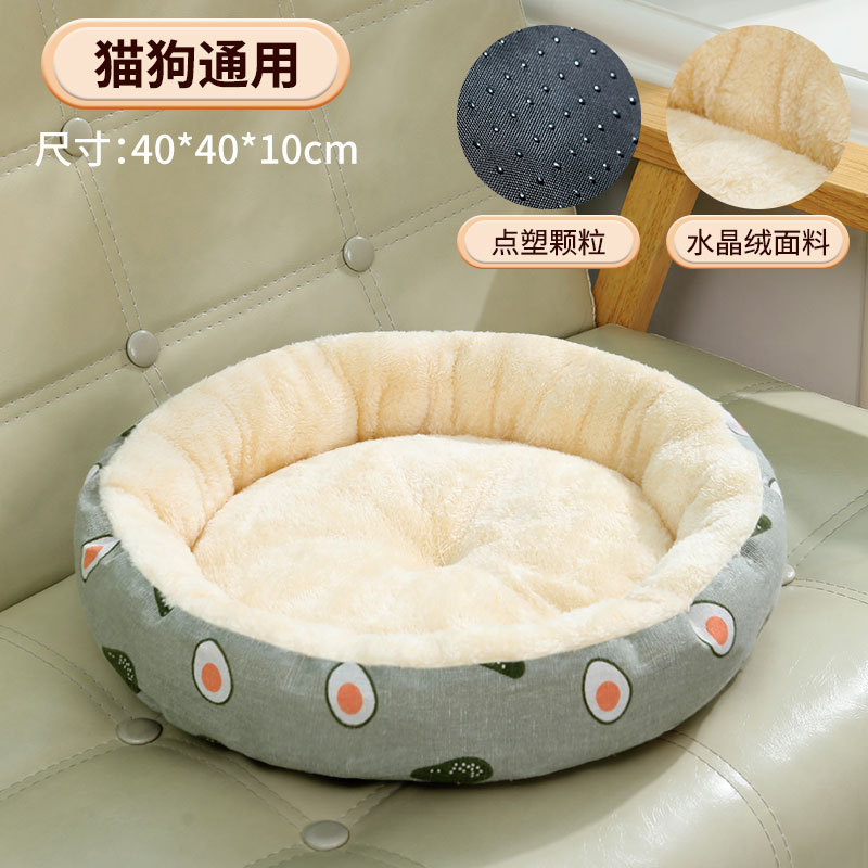 Четыре сезона GM Pet Cotton Cott