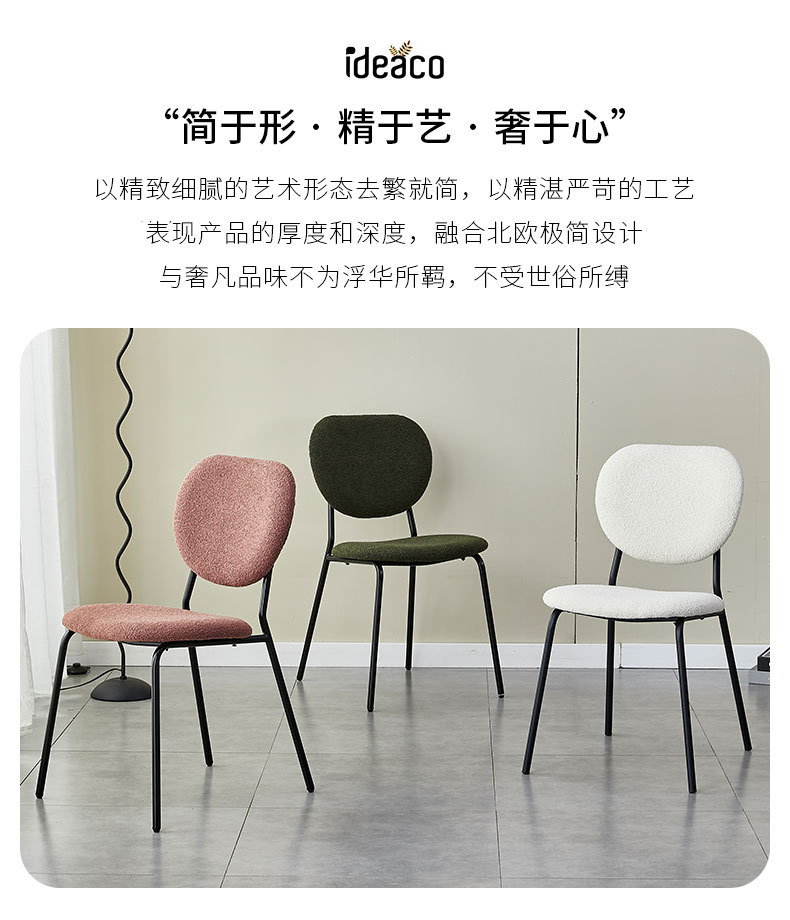 French style light luxury dining chairs, home designers, high-end circular gauze armchairs, hotel internet famous restaurant chairs, wholesale