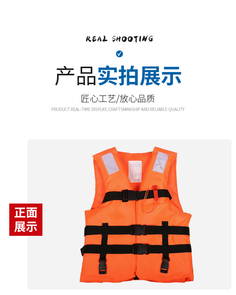 Oxford thick adult fishing life jacket, outdoor drifting life jacket, portable high buoyancy flood prevention life jacket