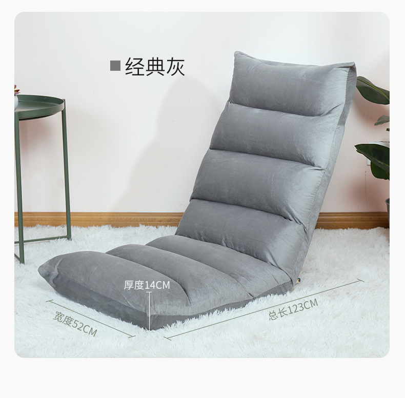 海贝丽懒人沙发_07
