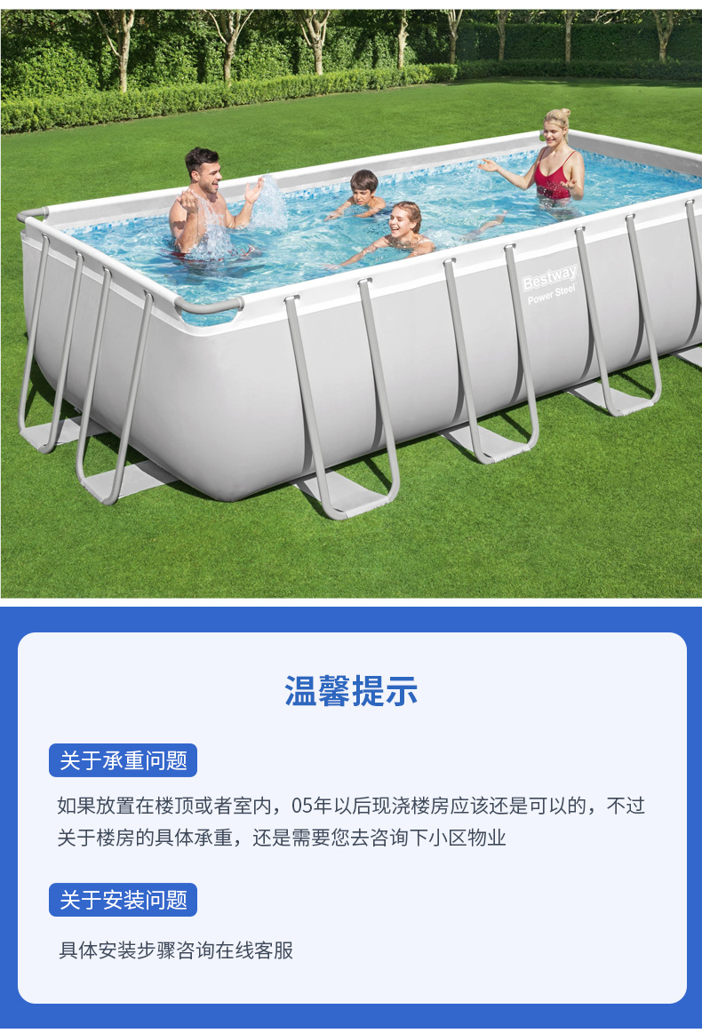 Bestway Baishile Stand Swimming Pool Home Adult and Children's Swimming Pool Outdoor Fish Keeping Pool Large Playground Pool