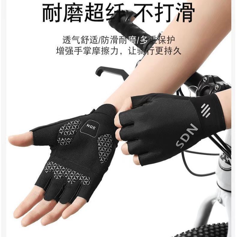 Cycling fitness half finger gloves for men and women, anti slip, shock-absorbing, breathable road bikes, mountain bikes, thin gloves