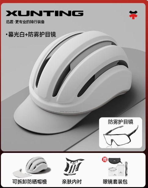 Bicycle helmet, riding helmet, integrated molding, mountain bike, road bike, breathable safety helmet equipment, men and women