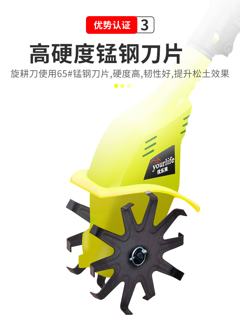 优乐芙手持锂电微耕机松土机农用翻土机小型家用电动锄头旋耕机